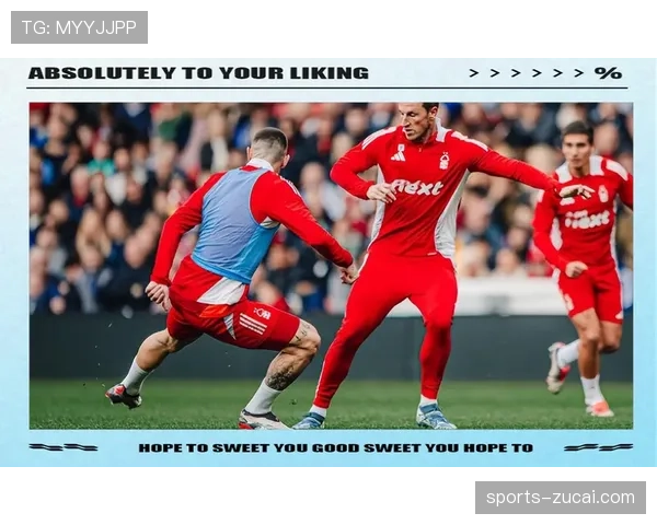 诺丁汉森林面对保级对手连丢3球，防守专注度成问题